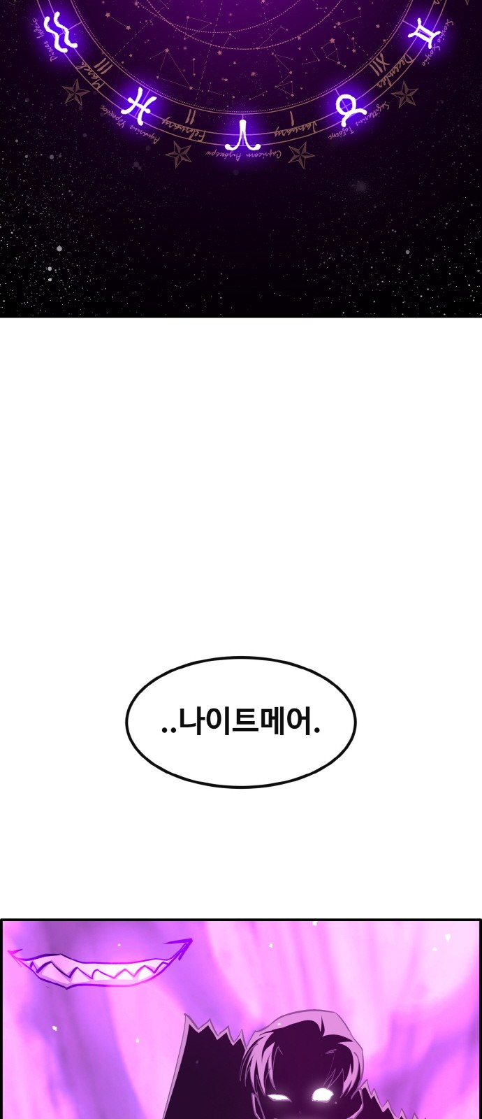 85 페이지