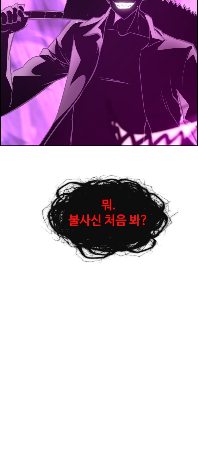86 페이지