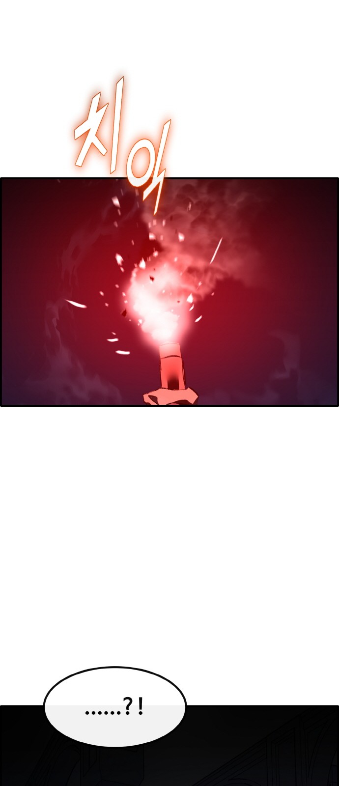 87 페이지
