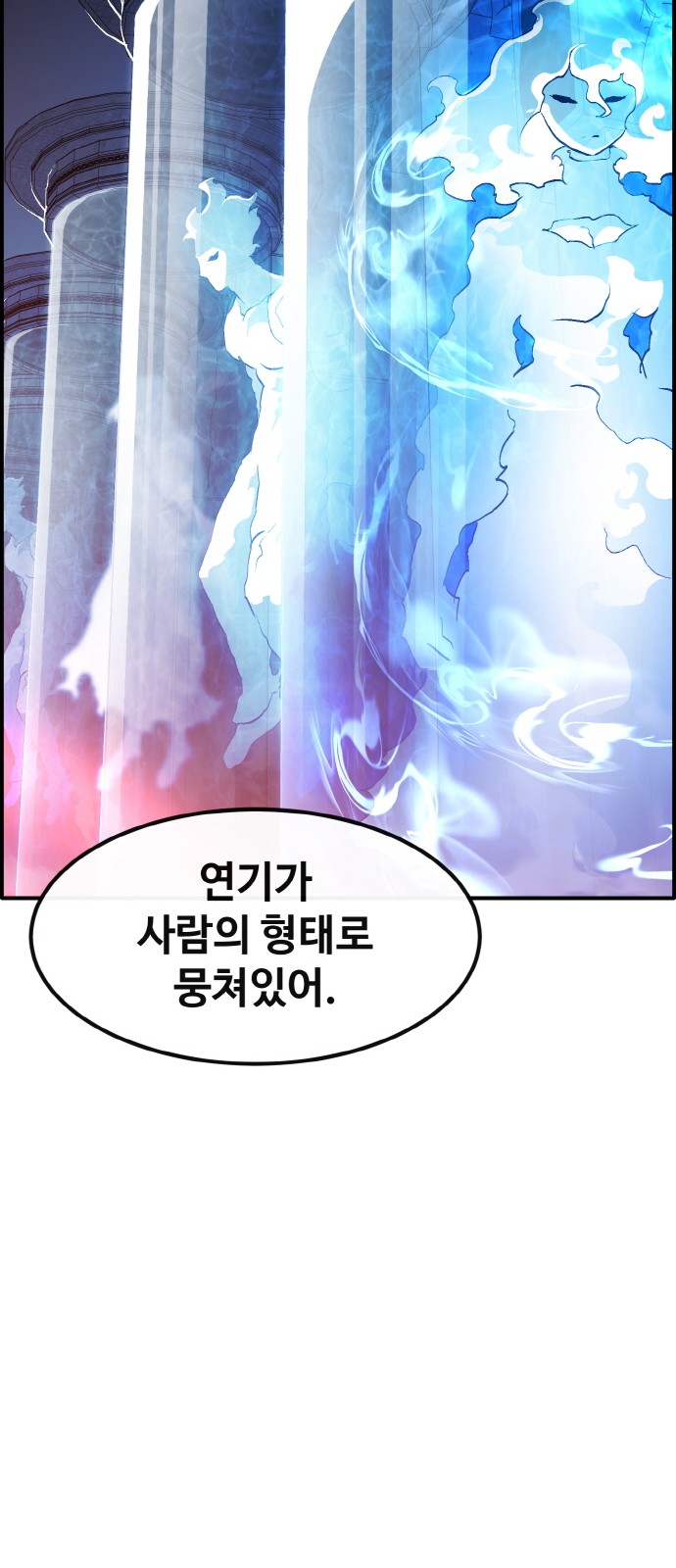 89 페이지