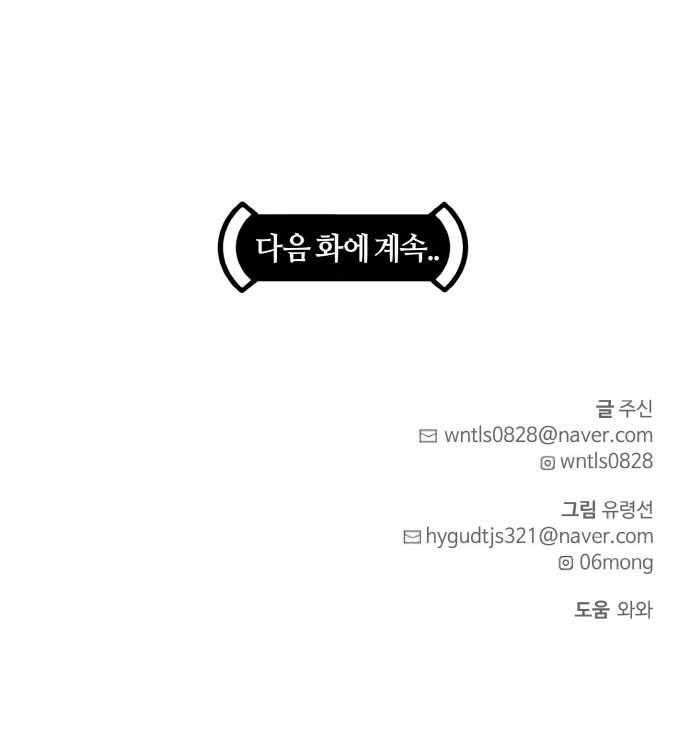 92 페이지