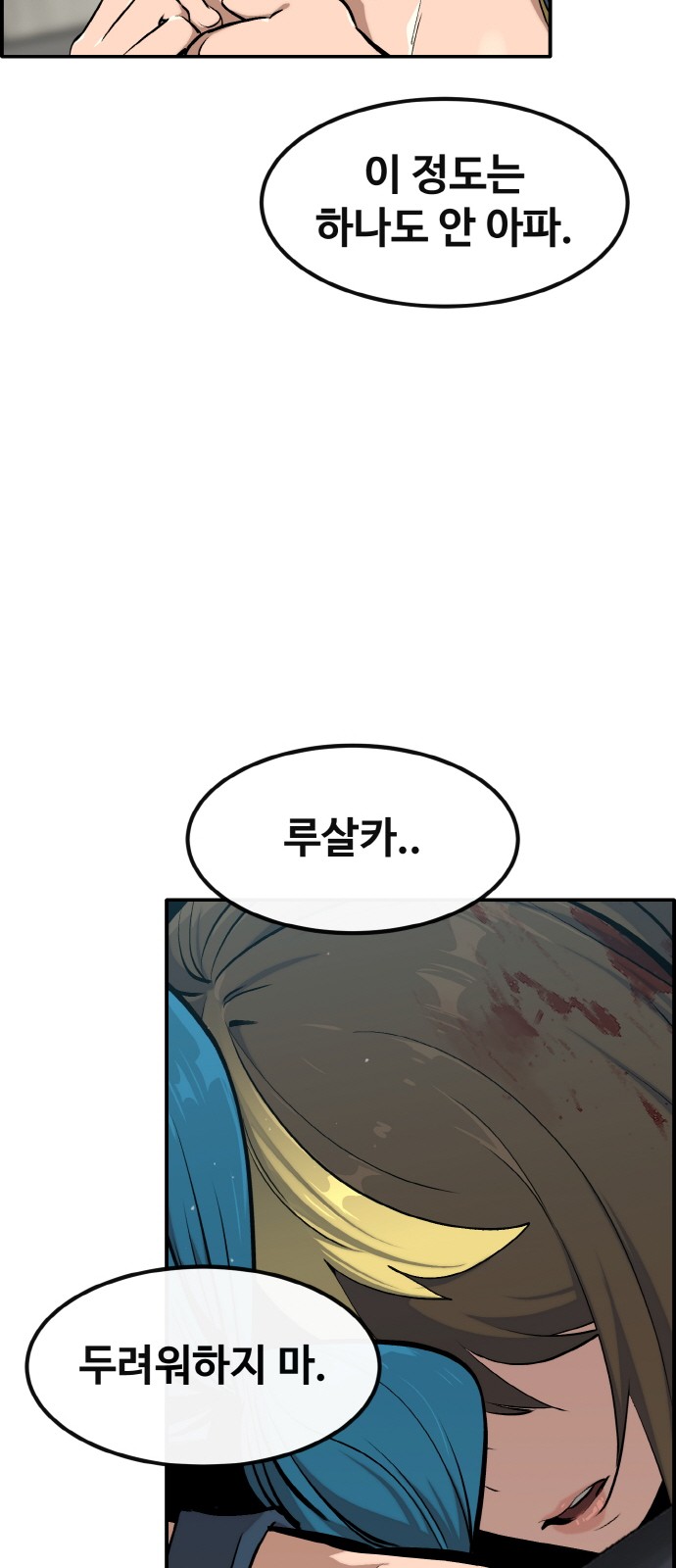 100 페이지