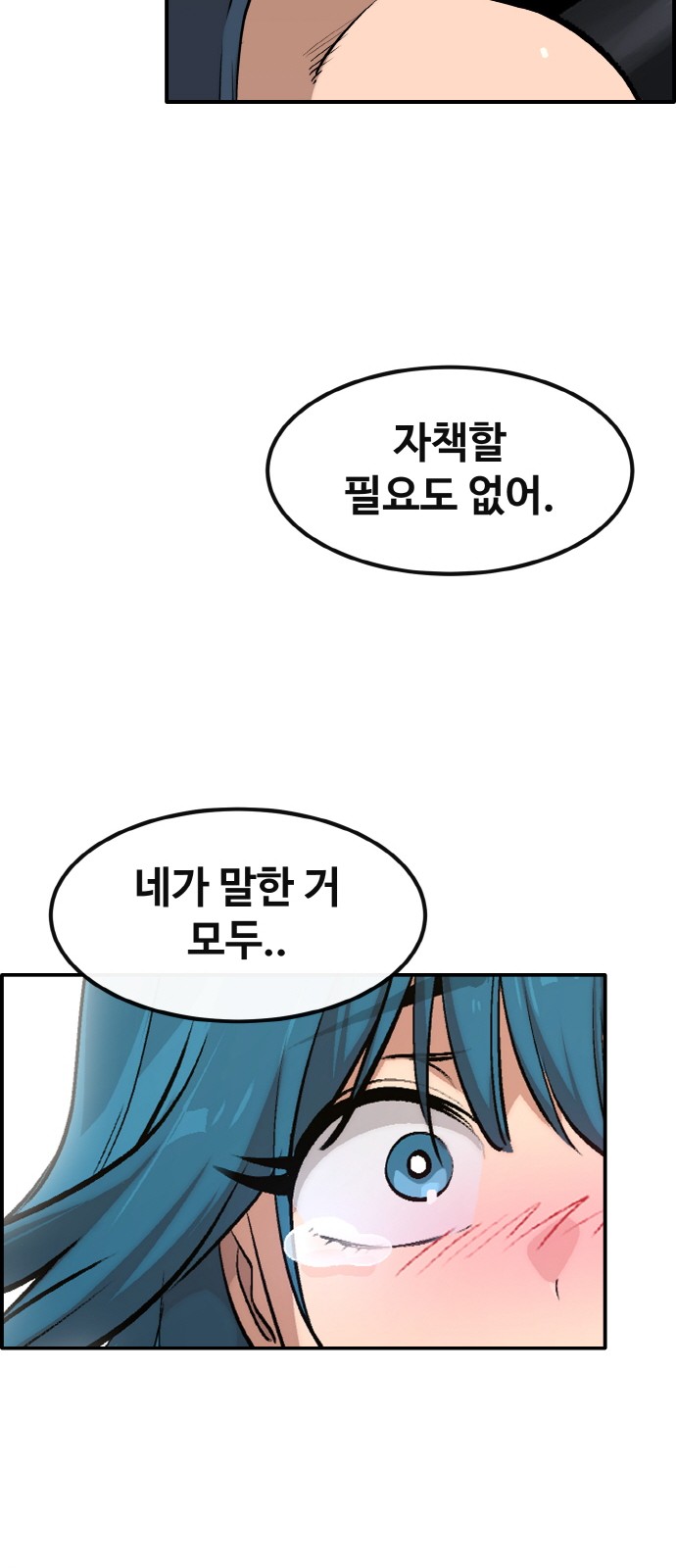 101 페이지