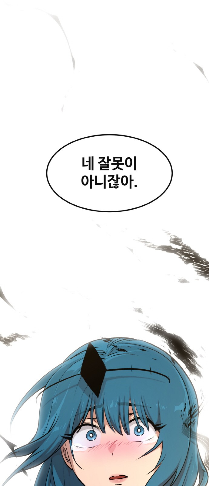 102 페이지