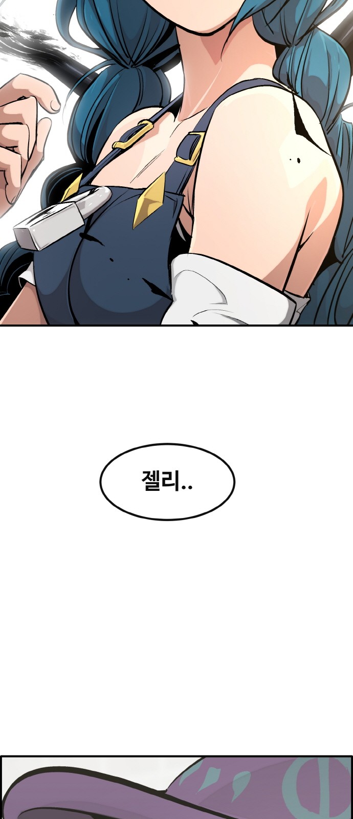 103 페이지