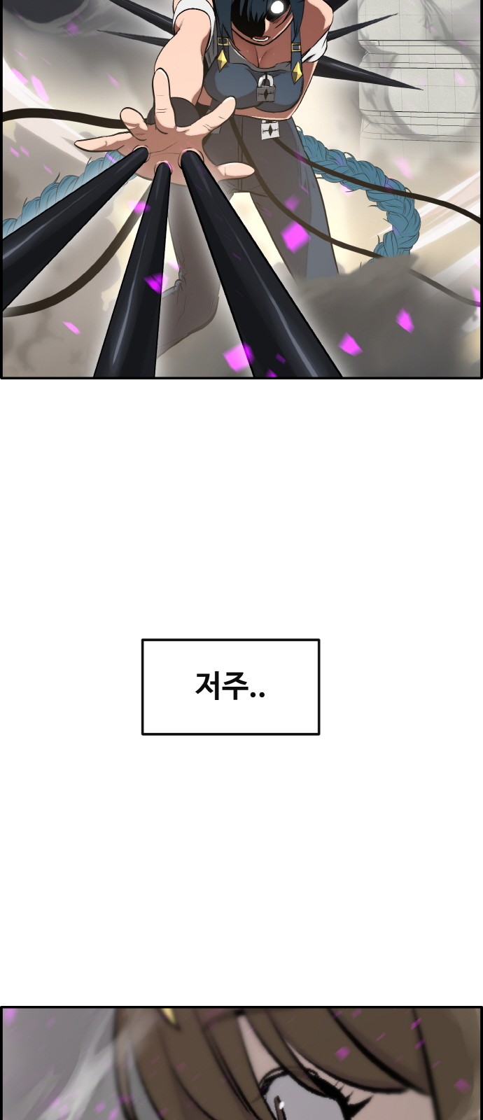 26 페이지