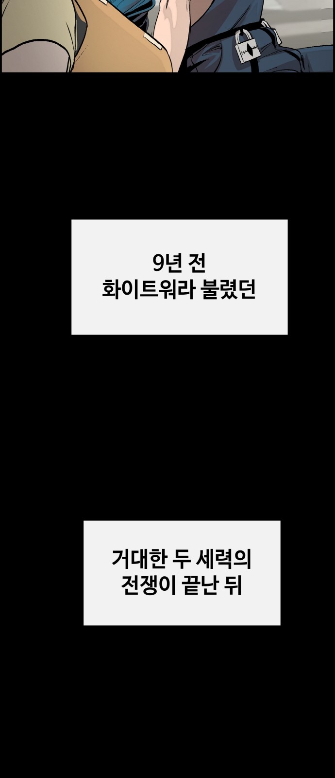 28 페이지