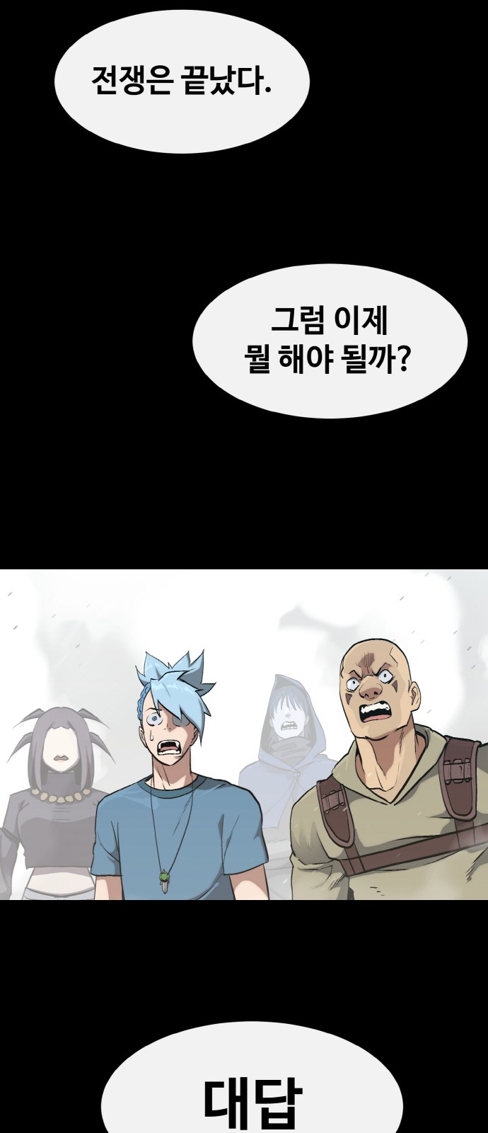 37 페이지
