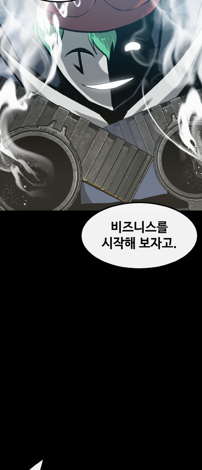 40 페이지