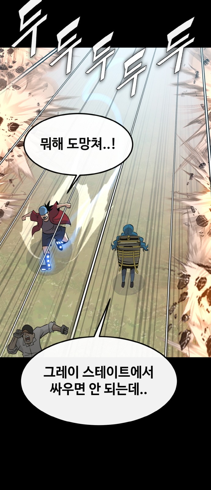 41 페이지