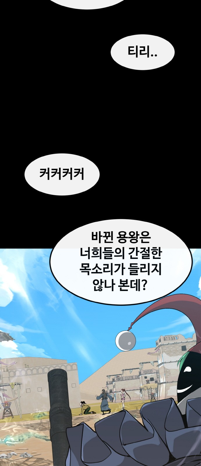43 페이지