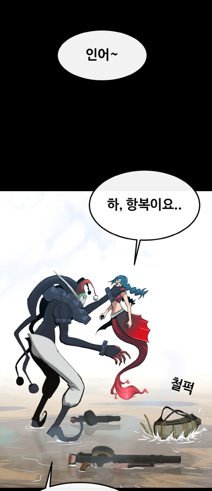 48 페이지
