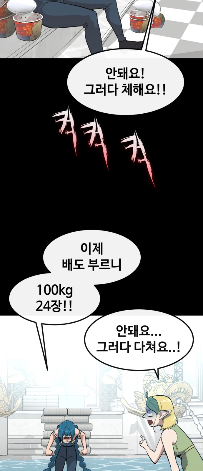60 페이지
