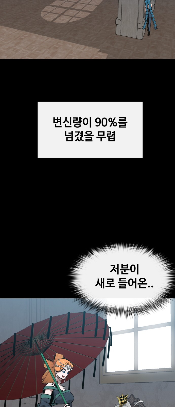 66 페이지