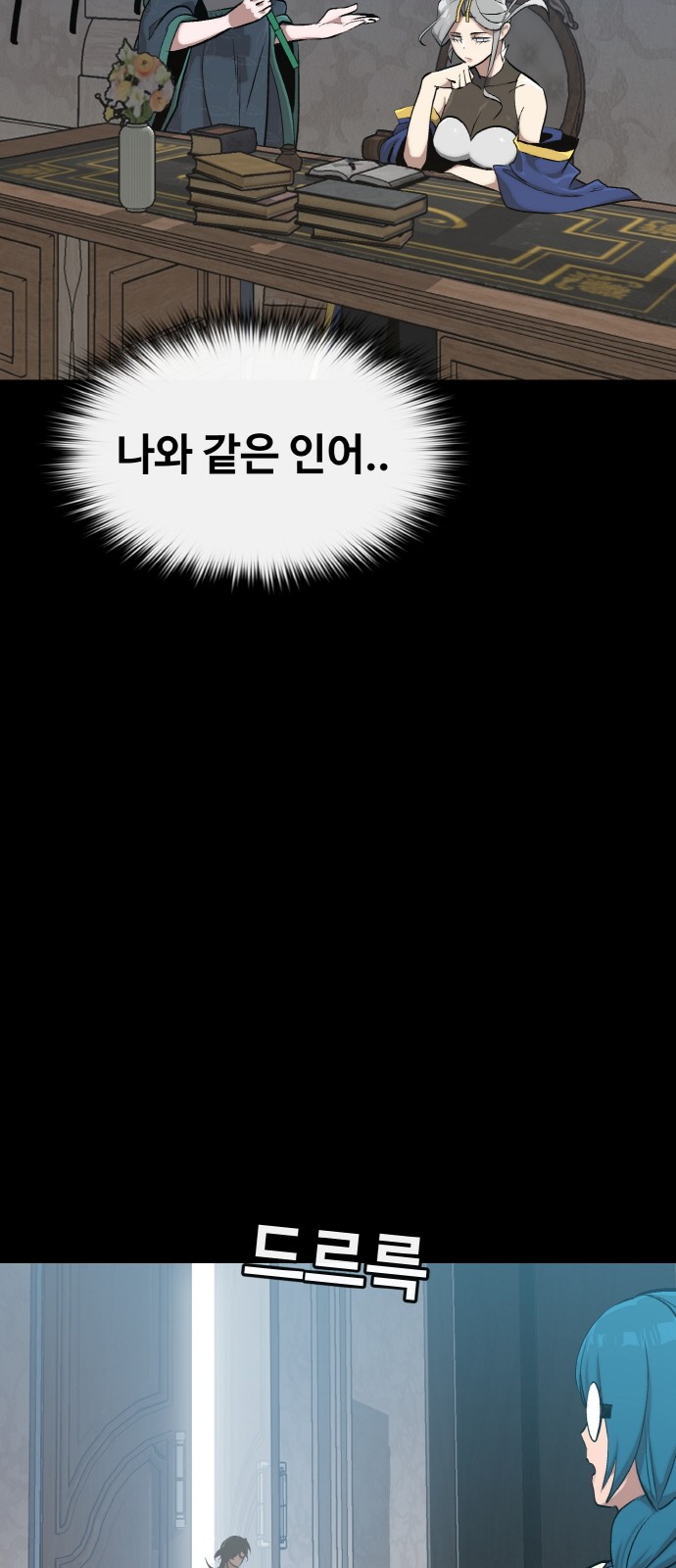 67 페이지