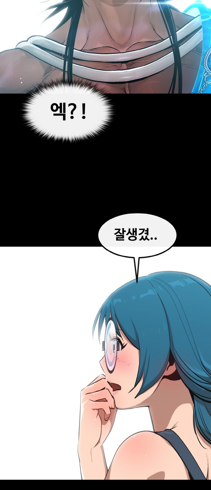 69 페이지
