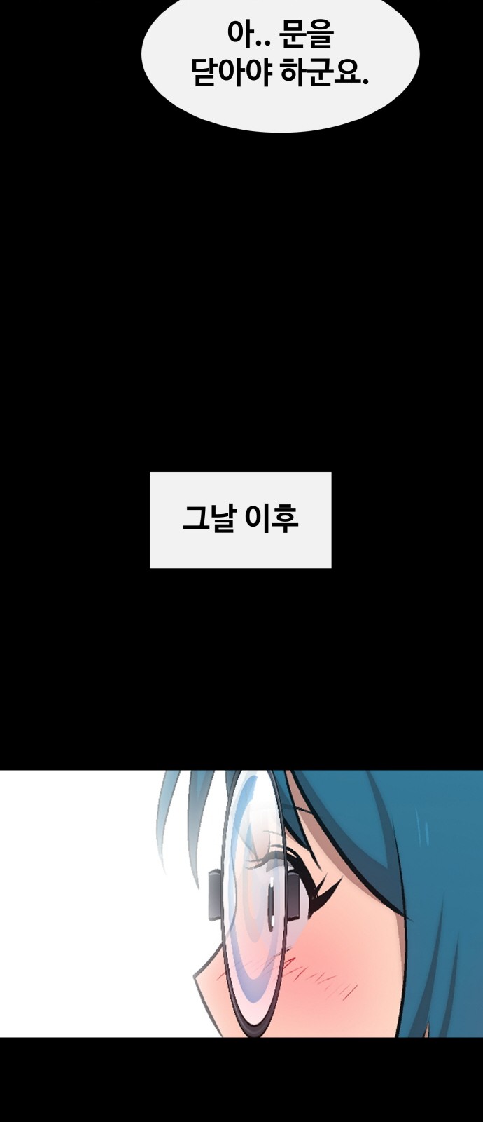 71 페이지