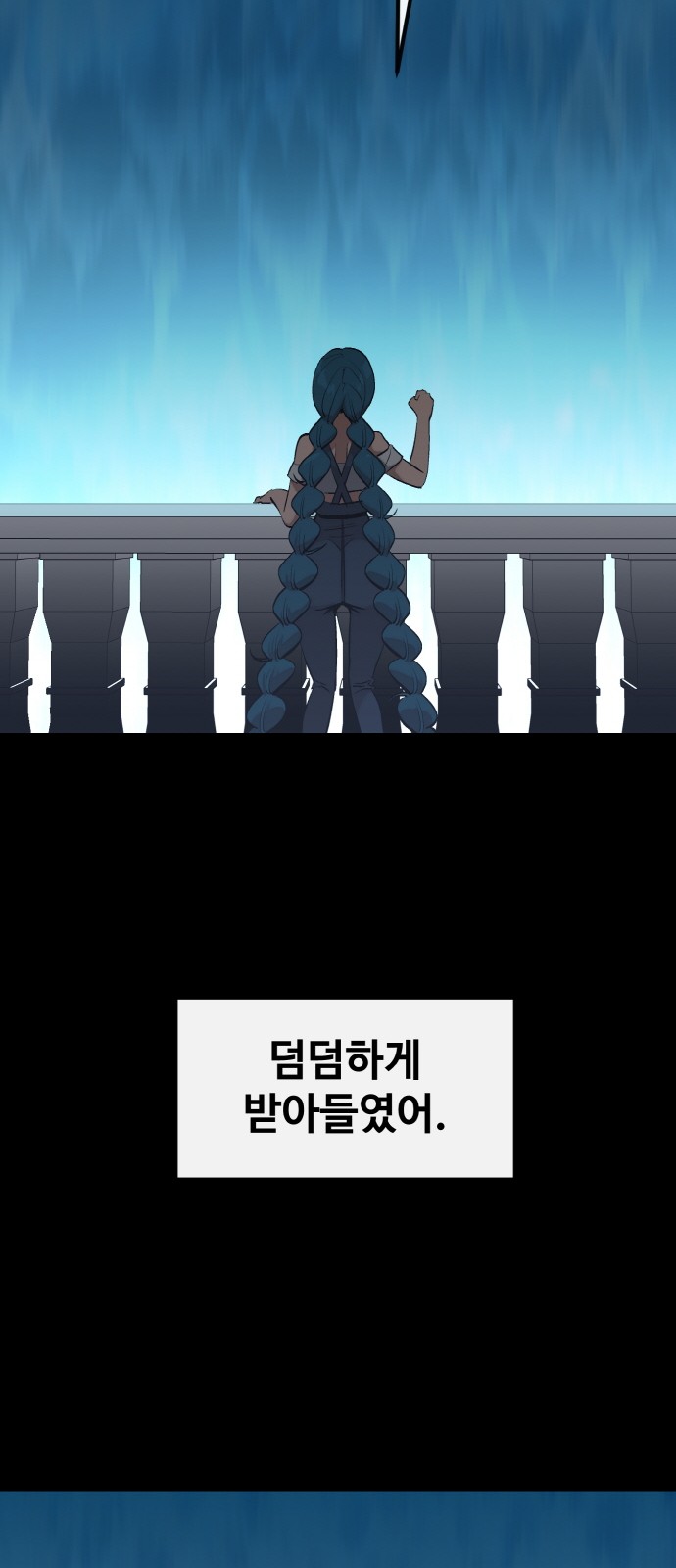 77 페이지