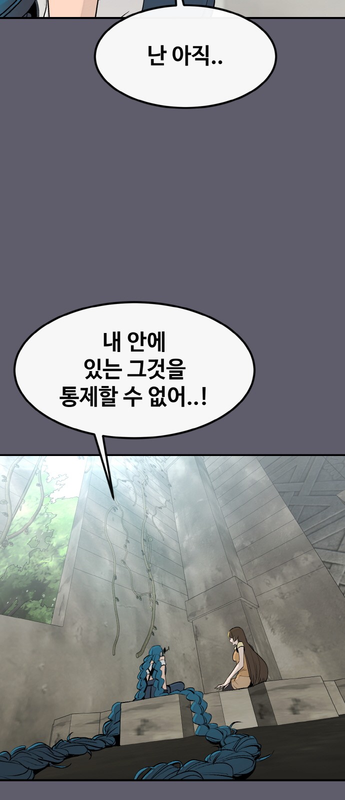 87 페이지