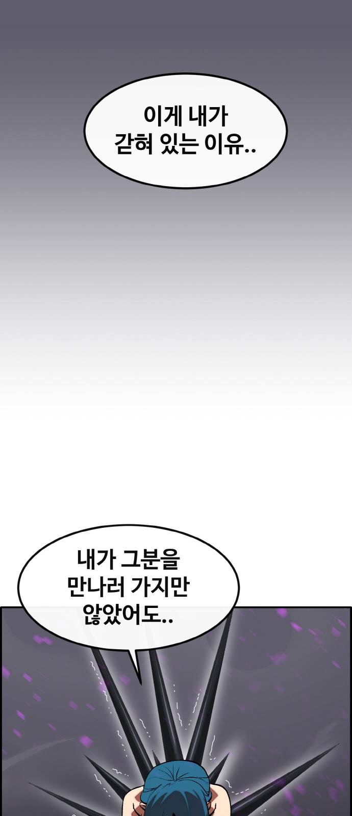 88 페이지