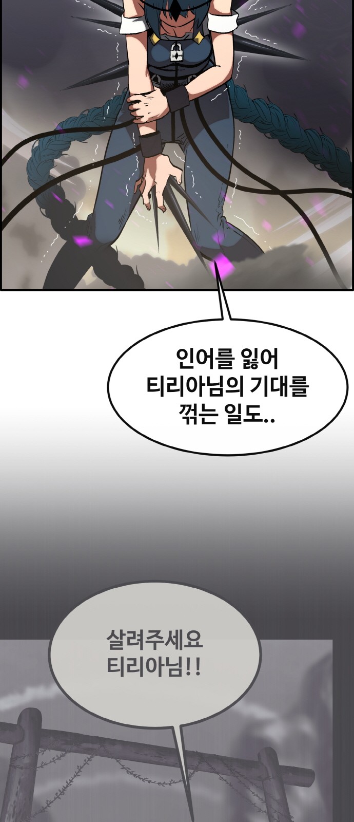 89 페이지