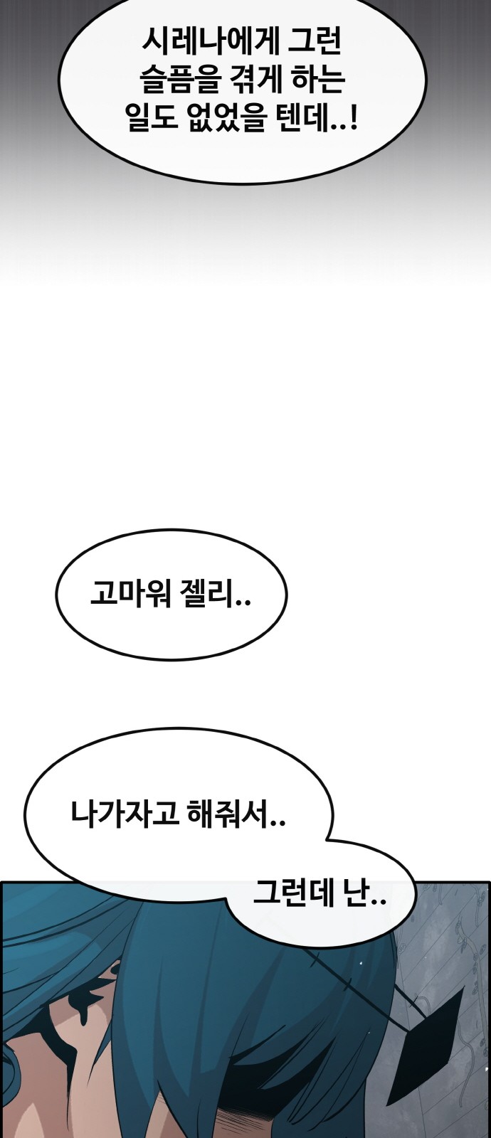 92 페이지