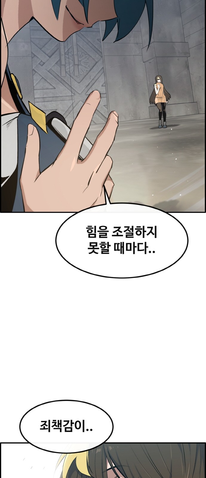 93 페이지