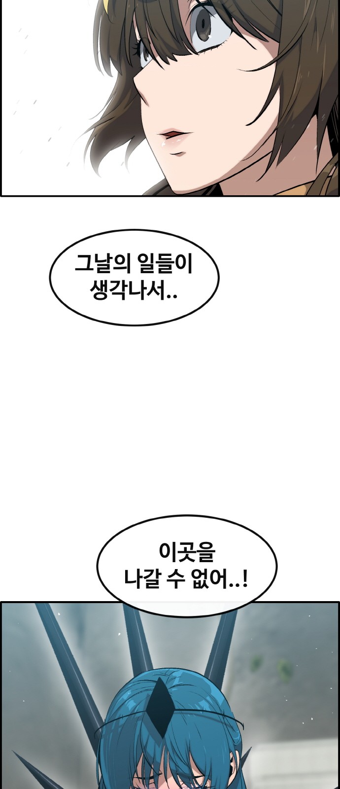 94 페이지