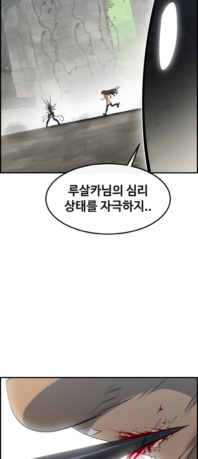 97 페이지