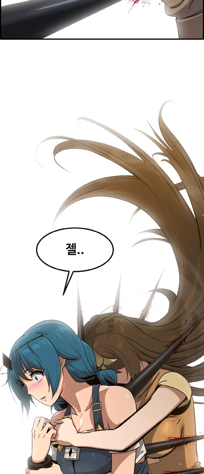 98 페이지
