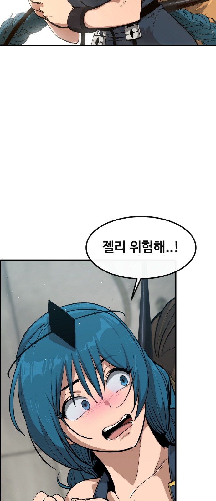 99 페이지
