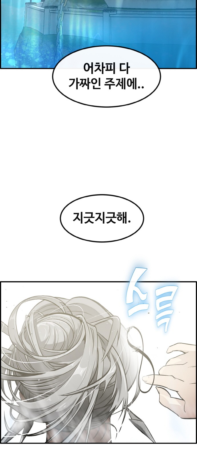100 페이지