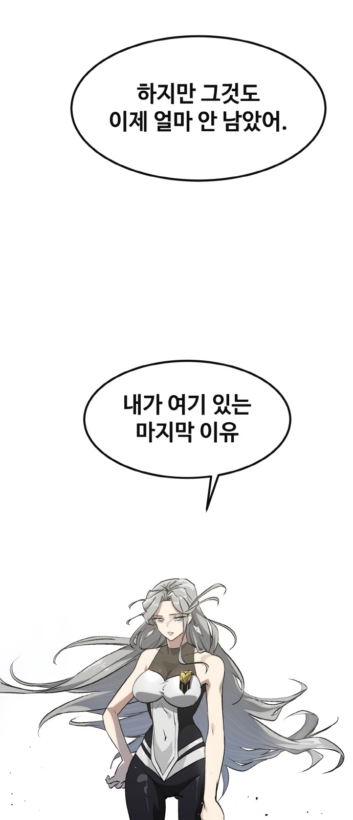 101 페이지