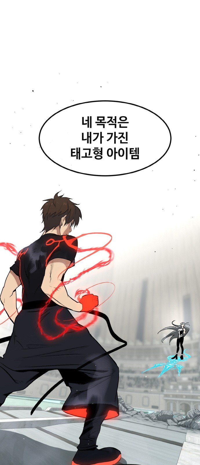 103 페이지