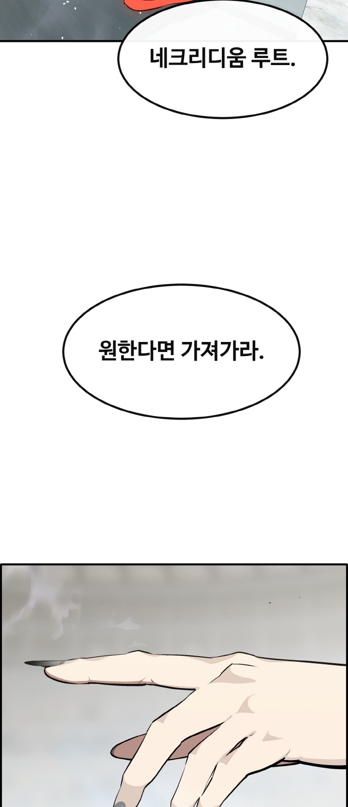 104 페이지