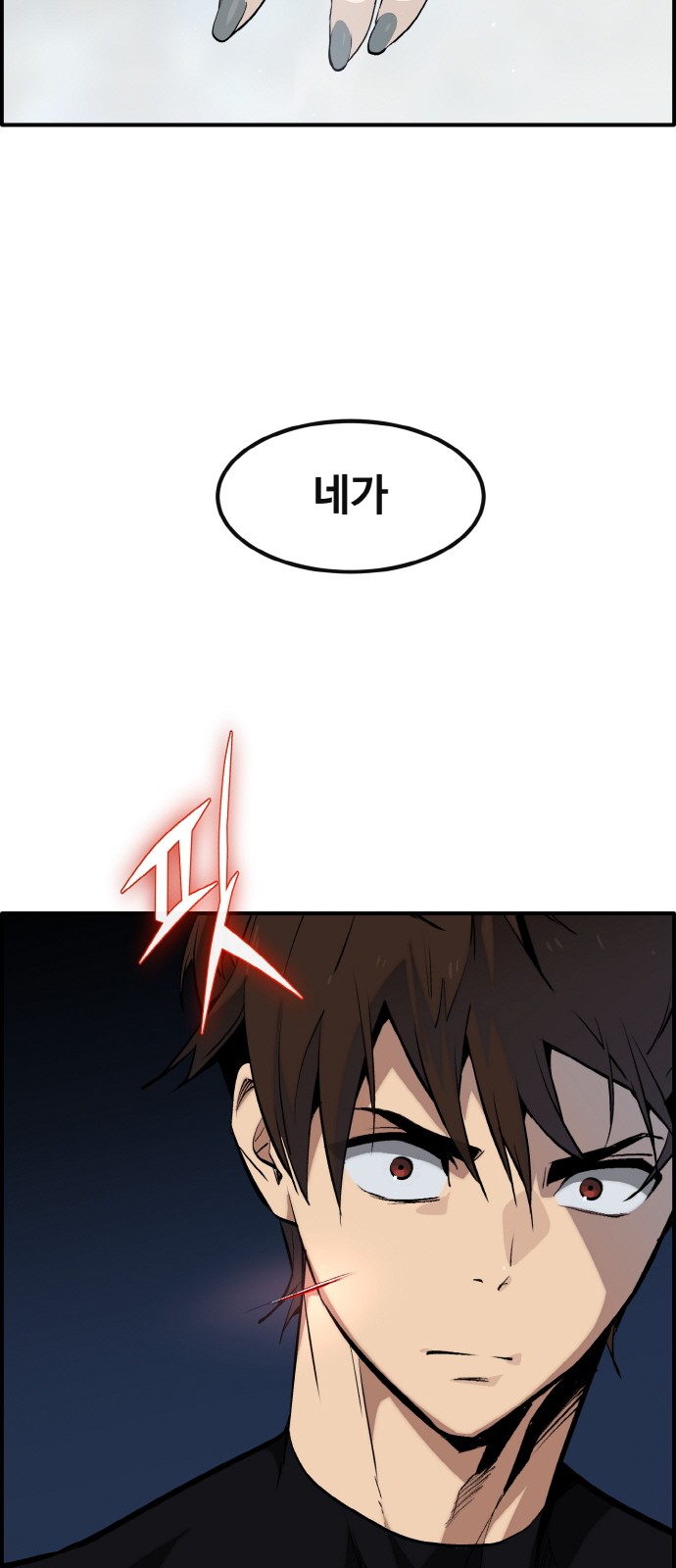 105 페이지