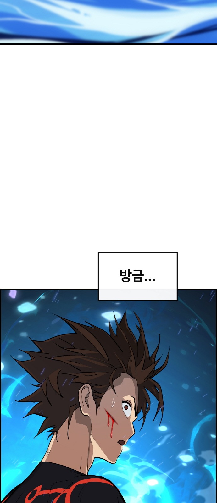 108 페이지