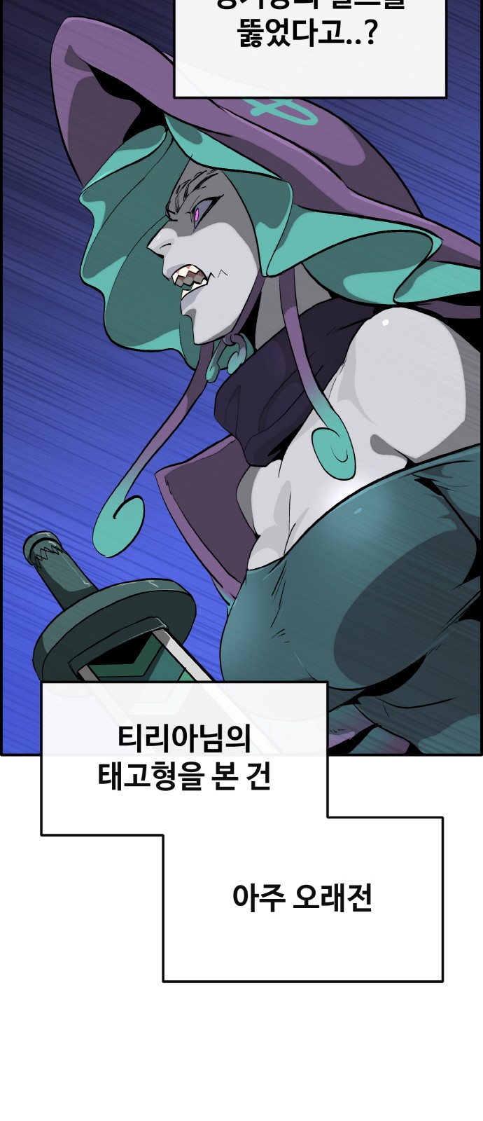 111 페이지