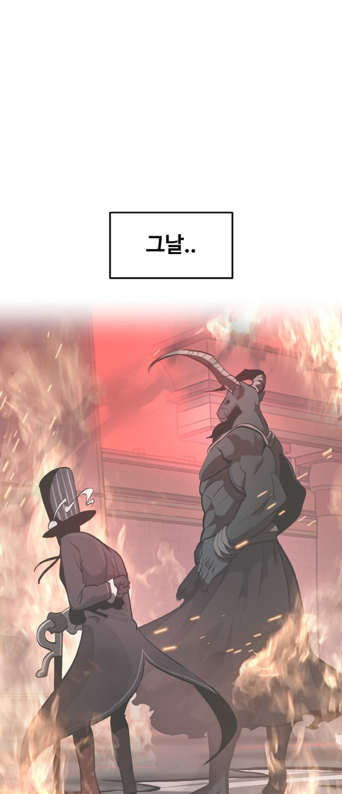 112 페이지