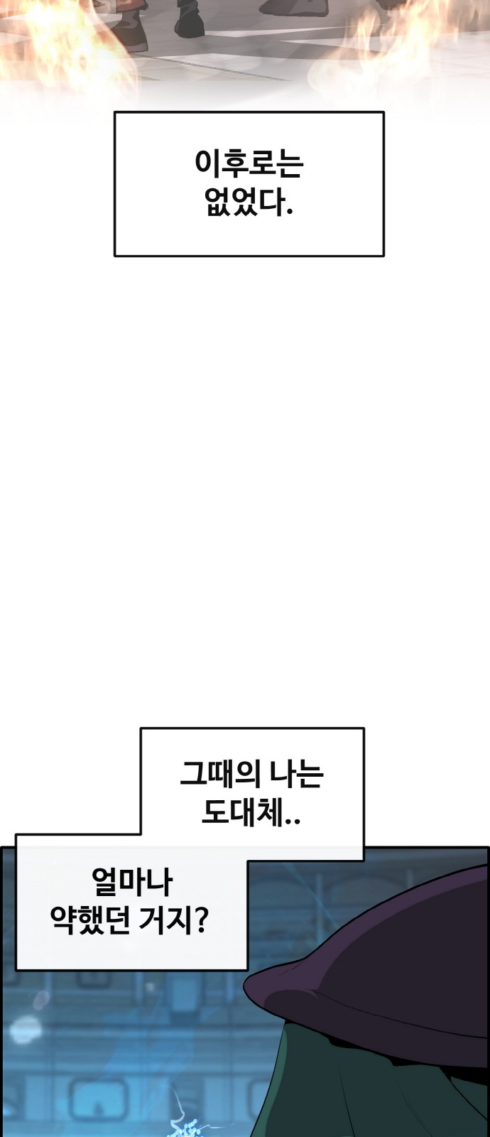 113 페이지