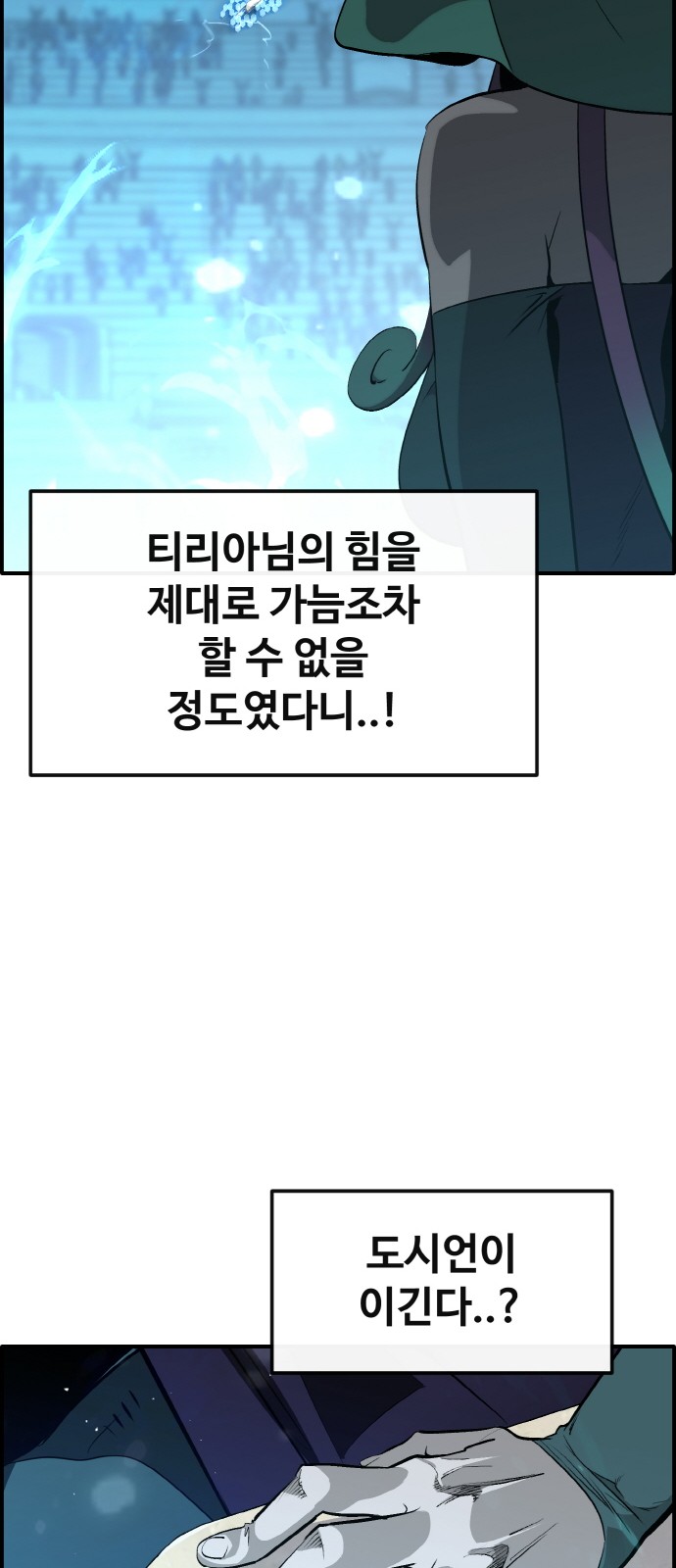 114 페이지