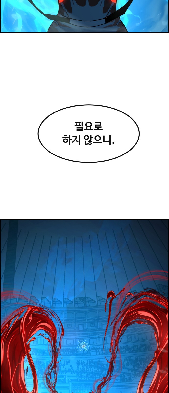 118 페이지