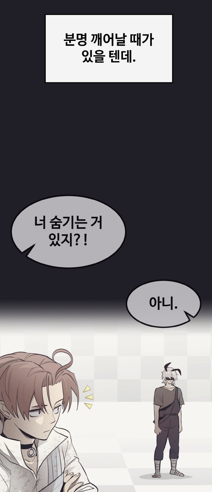 53 페이지