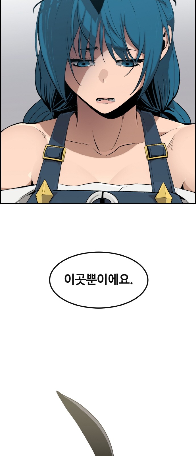 58 페이지