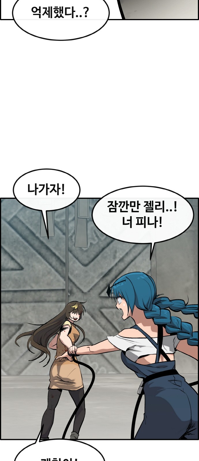 6 페이지