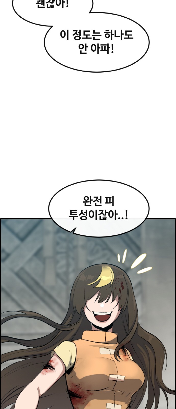 7 페이지