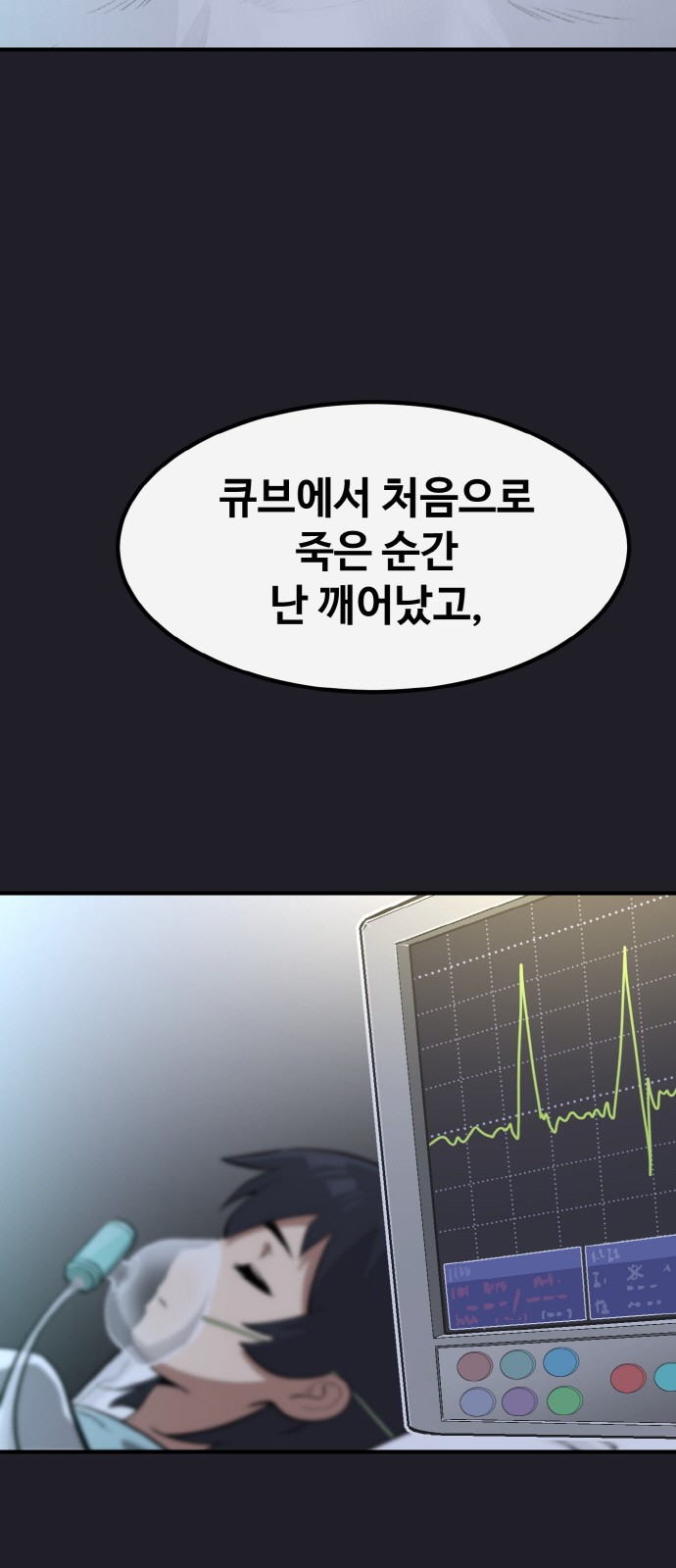 74 페이지
