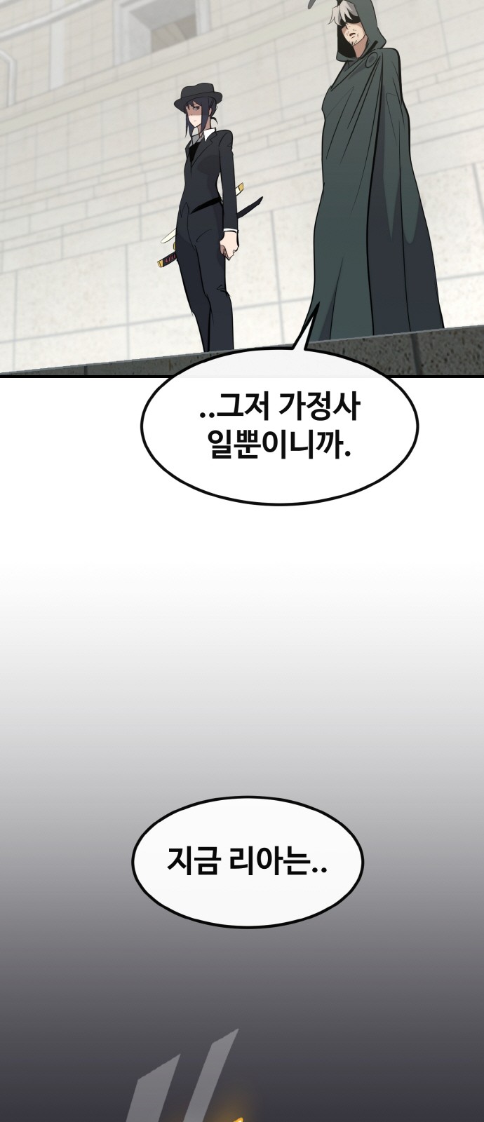 78 페이지