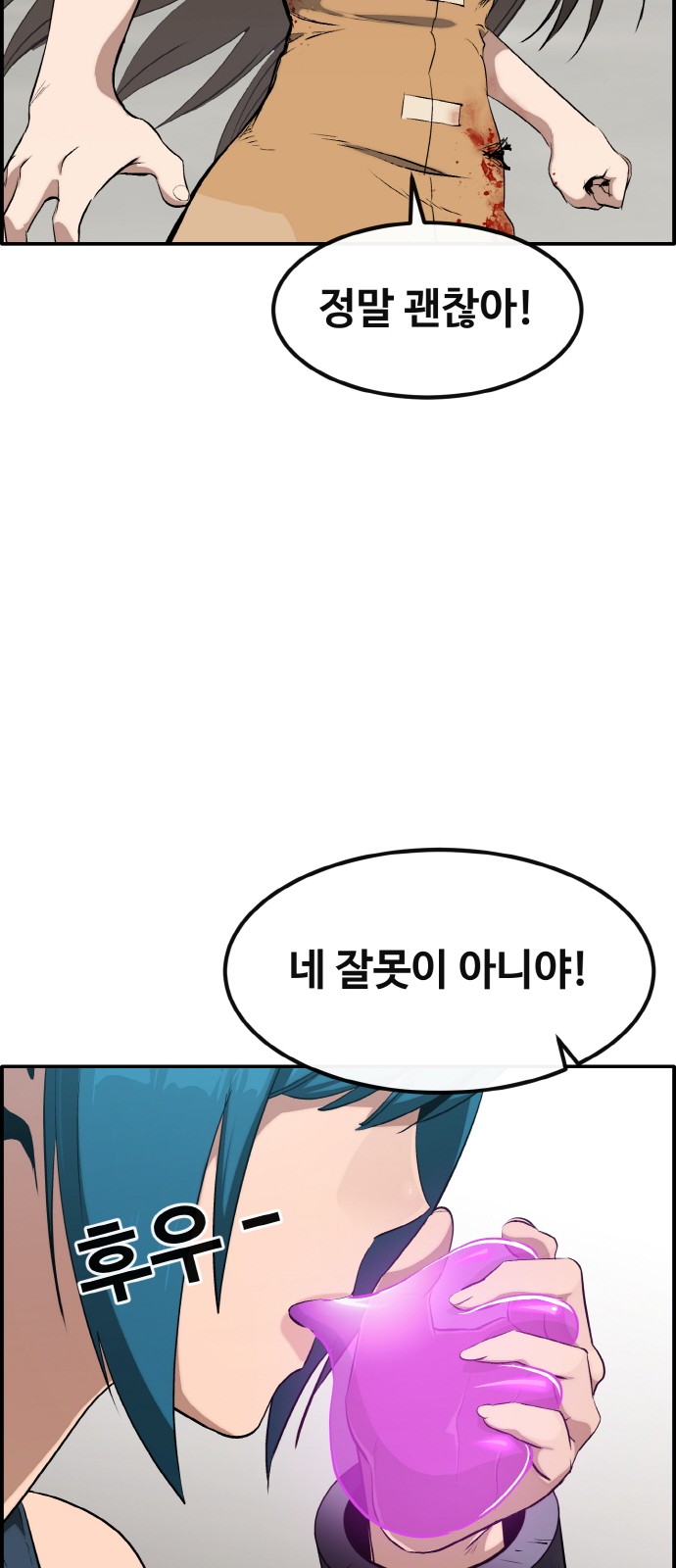 8 페이지