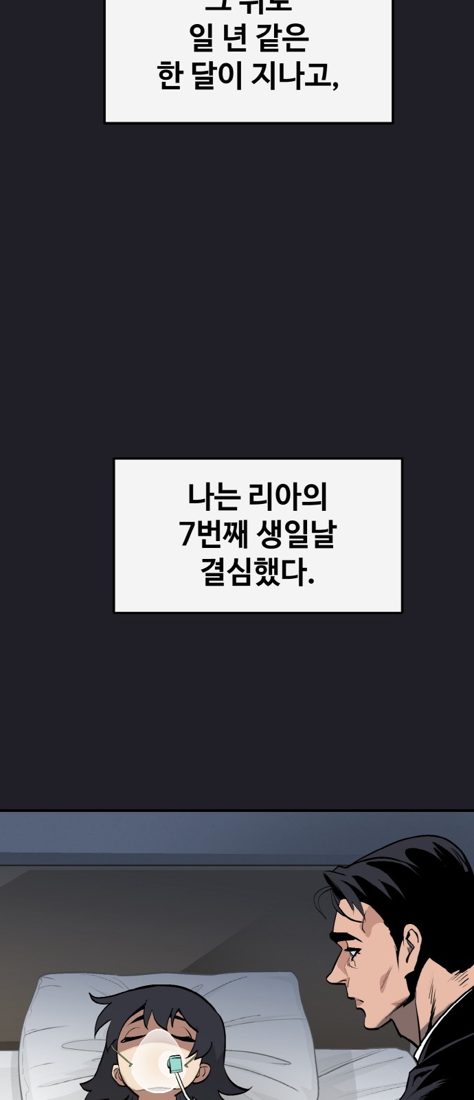 83 페이지